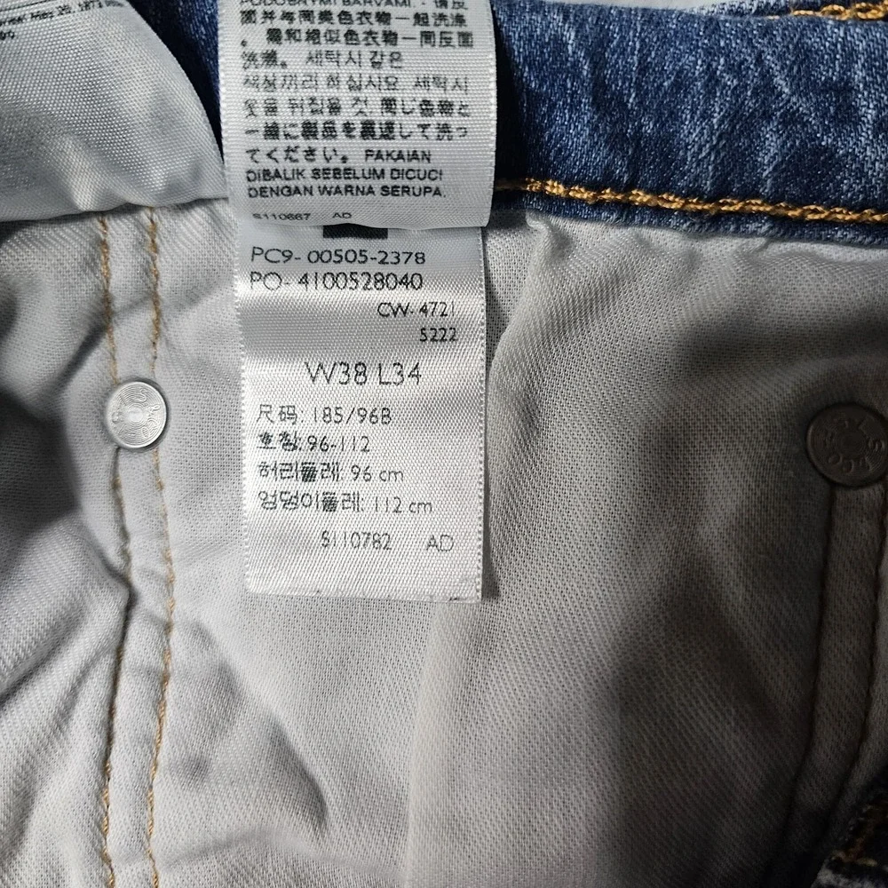 Levis levis 505